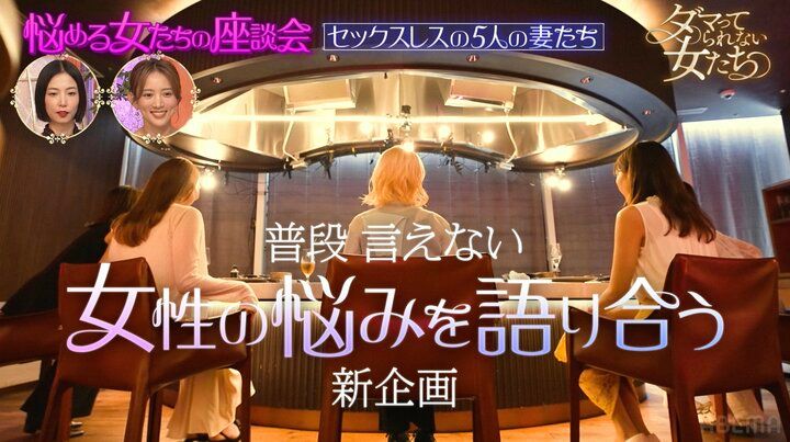 【写真・画像】旅行がきっかけでレスに…人気芸人を夫に持つ元アイドル、”夜の営み事情”を赤裸々告白「する雰囲気だったけど…」 2枚目