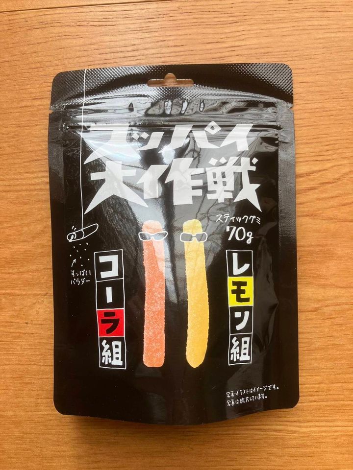 ダイソー：旺旺 ジャパン スッパイ大作戦 コーラ＆レモン 70g