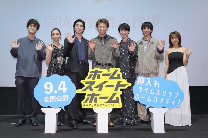 八村倫太郎＆増子敦貴＆駒木根葵汰、息ぴったりの掛け合い！ にぎやかな“植木家”集結