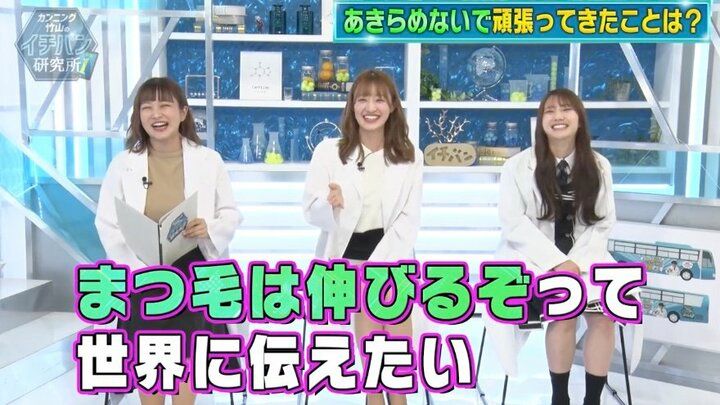 【写真・画像】元乃木坂46中田花奈「まつ毛は伸びるぞって世界に伝えたい」コンプレックス克服エピソードを明かす 1枚目