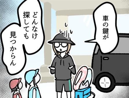漫画「海で車の鍵を落とした話」のカット（まいこはんさん提供）