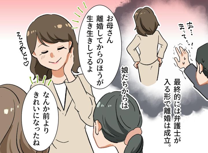 画像4: もう一度働いてみたい