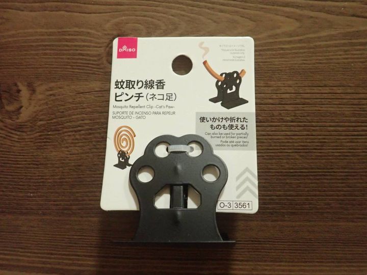 ダイソー：蚊取り線香ピンチ(ネコ足)