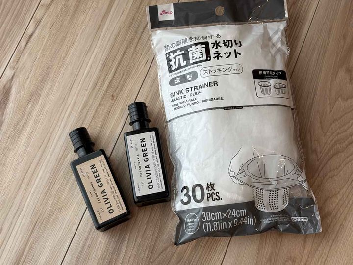 画像1: 用意したのはこちら