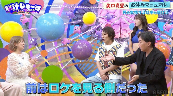 【写真・画像】矢口真里、“死を覚悟した仕事”を明かす 2枚目
