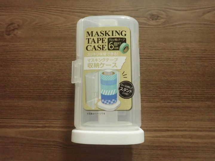 ダイソー：立てて重ねられる！マステ収納ケース