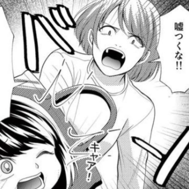 母親にカバンで殴られる少女 (C)みちか、リアコミ、kanata