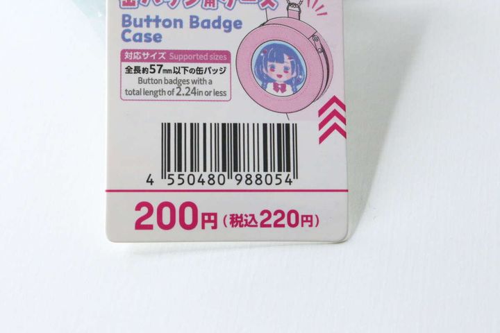 缶バッジケースの商品タグに記載された対応サイズと価格