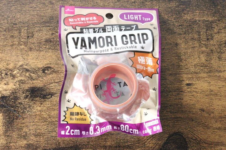 ダイソーの極薄ヤモリグリップのパッケージ全体