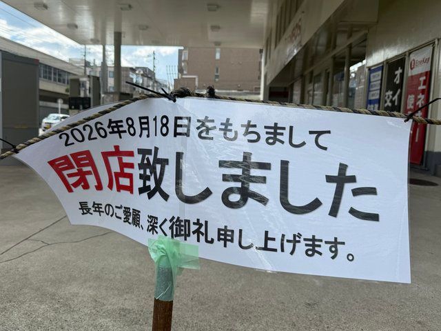  (316903)
