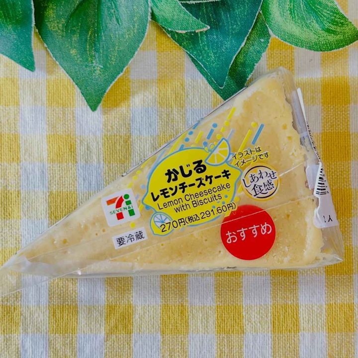 画像1: 出典：Instagram