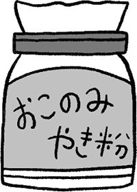 冷蔵庫の製氷機はカビの温床!? お手入れはどうしたらいいの？の画像2