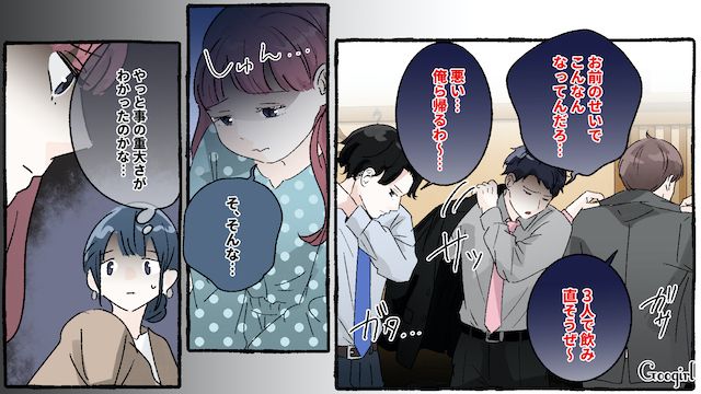 食い尽くし女性に愛想を尽かし「こんな最悪な合コン初めてだわ」…男性陣に帰宅されてしまった話
