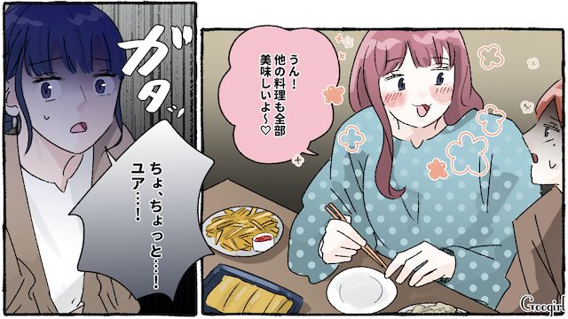 食い尽くし女性に愛想を尽かし「こんな最悪な合コン初めてだわ」…男性陣に帰宅されてしまった話
