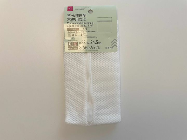 ダイソーの「クッション洗濯ネット」
