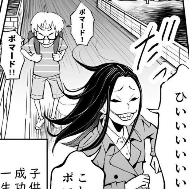 子供が一生懸命自分を退治しようとしている…その頑張りを成功体験にさせてあげたいと思う優しい口裂け女だが…。 三ノ輪ブン子(@minowabunko)