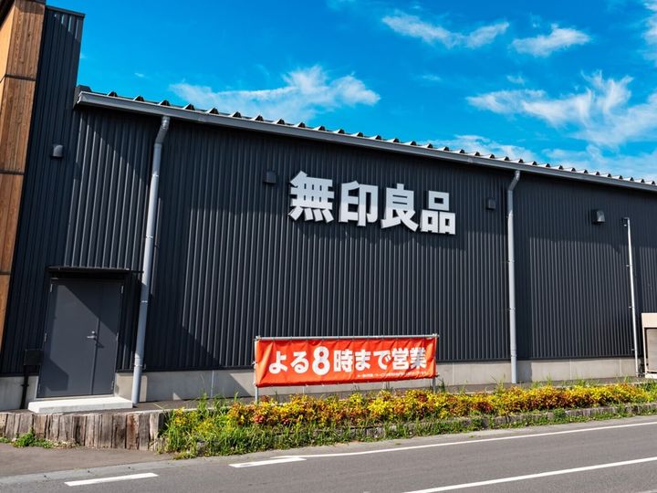 無印良品の「まっすぐ仕立てた はかまパンツ」は、日本の伝統的な袴を参考にしたデザインで動きやすさを実現したパンツです。年単位で再販を待っていたファンからの喜びの声が続々と寄せられており、その魅力を紹介します。