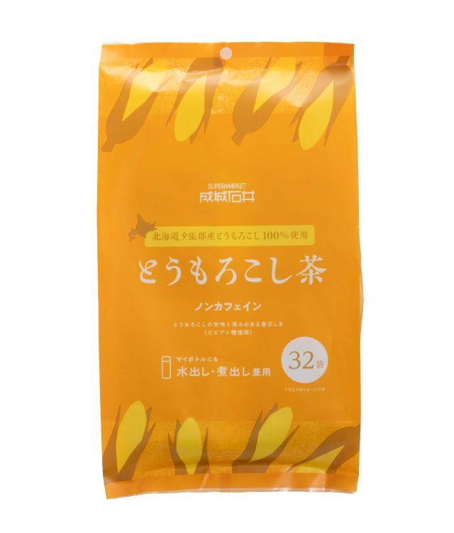 成城石井 北海道夕張郡産とうもろこし100％使用 とうもろこし茶