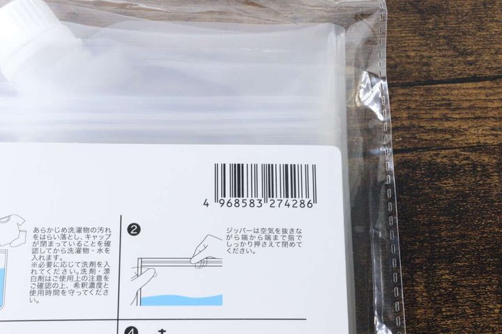 ウォッシュバッグのパッケージに記載されたバーコードと説明