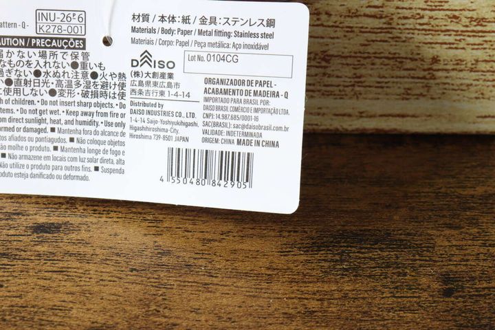 収納ボックスの値札タグとJANコード、商品情報がアップで写っている
