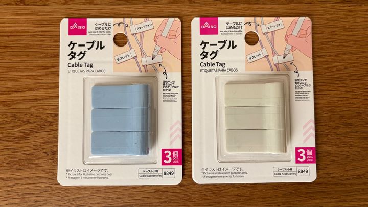 100均にケーブルタグはある？ダイソー・セリア・キャン★ドゥの売り場をチェック