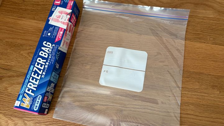 100均のフリーザーバッグを10商品買ってみた！【ダイソー・セリア・キャン★ドゥ】