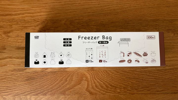 100均のフリーザーバッグを10商品買ってみた！【ダイソー・セリア・キャン★ドゥ】