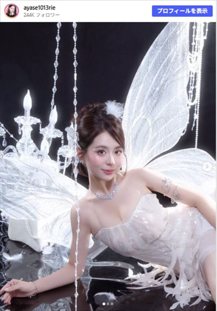 「相手に求めるのは年収5000万円」で話題の婚活・綾瀬りえ28歳 ※「綾瀬りえ」Instagram width=