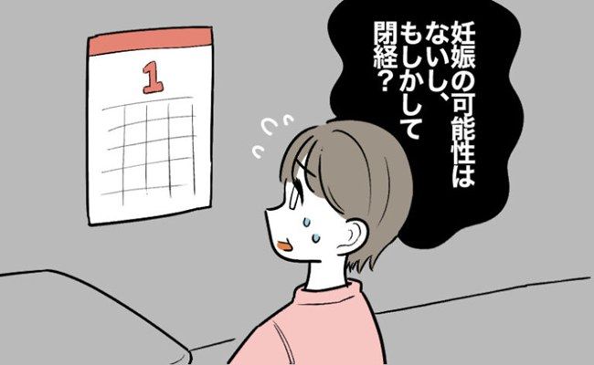 貧血体験談 イメージカット
