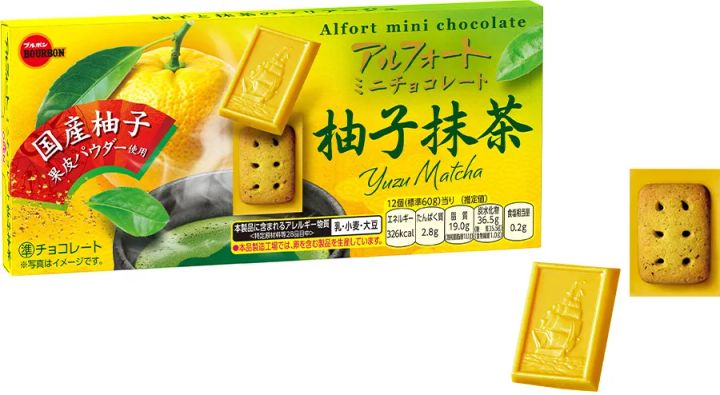 ブルボン「アルフォートミニチョコレート柚子抹茶」のパッケージと帆船型ビスケット