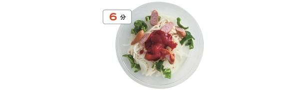 レンジで6分 （C）新谷友里江／主婦と生活社