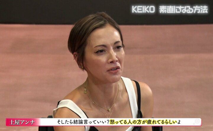 土屋アンナ