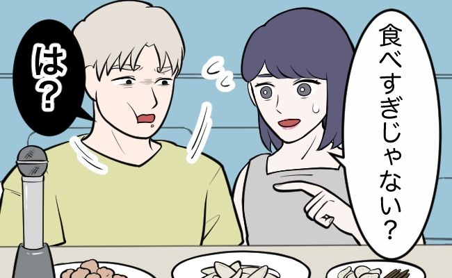 「食べすぎじゃない？」会話ゼロで大量の料理を食べ続ける男性。注意すると…まさかの行動に！？