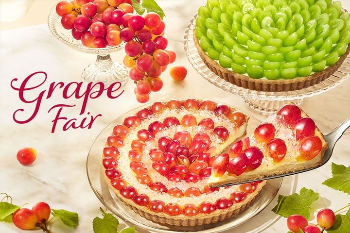 「GRAPE Fair」のキービジュアル