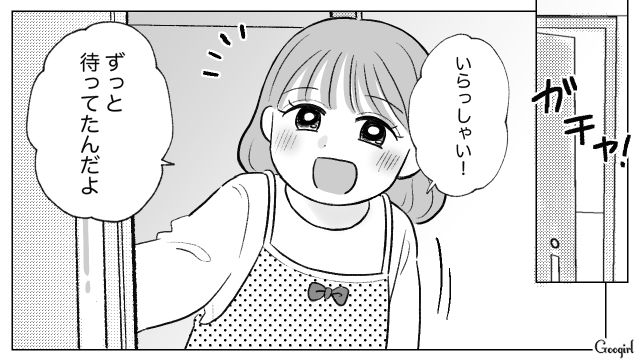 離婚した元夫に似てきた娘との暮らしに限界…「うわ～キレイな子」再婚した夫の連れ子に一気に心を占領された母親の話