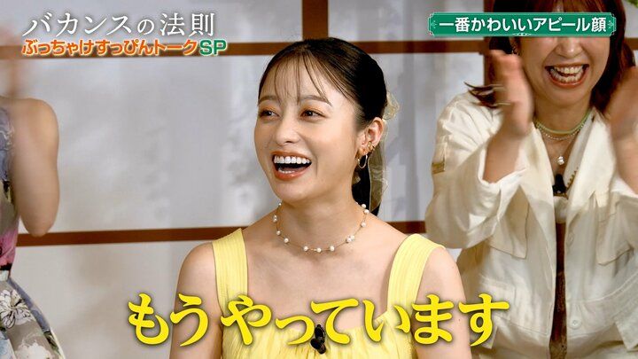 【写真・画像】橋本環奈、“一番かわいい”アピール顔披露し「強すぎる」「画面割れる！」 1枚目