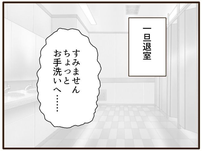 あなたはなんてかわいそう／山野しらす
