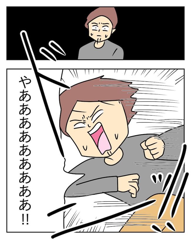 家計を夜の店に使いこむ夫／じむ