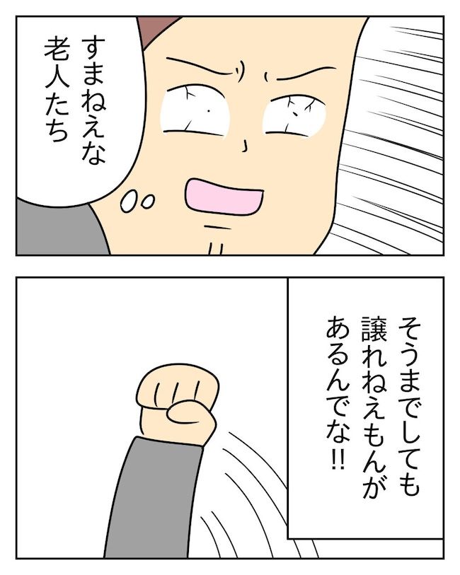 家計を夜の店に使いこむ夫／じむ