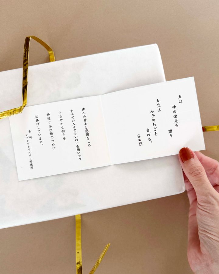 レトロなパッケージがかわいいクッキー缶2026◎ 長崎土産におすすめの修道院菓子【ささやかですてきなもの 大谷有紀 vol.301】