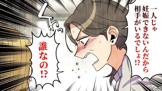 相手が誰かすらわからない子を妊娠した高1娘…「もっと早く気づいていれば…」中絶できないと知った実母が愕然とした話