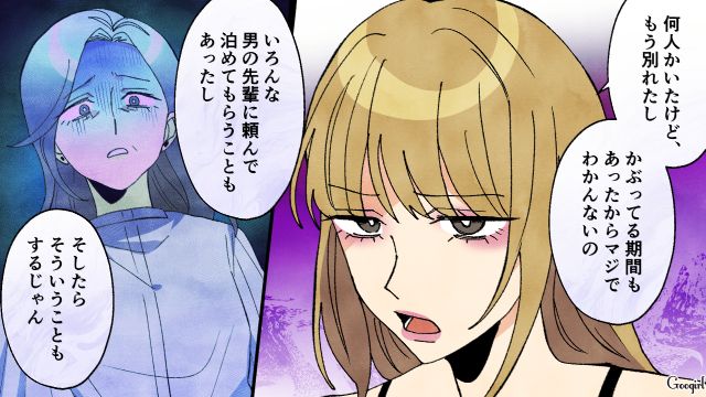 相手が誰かすらわからない子を妊娠した高1娘…「もっと早く気づいていれば…」中絶できないと知った実母が愕然とした話