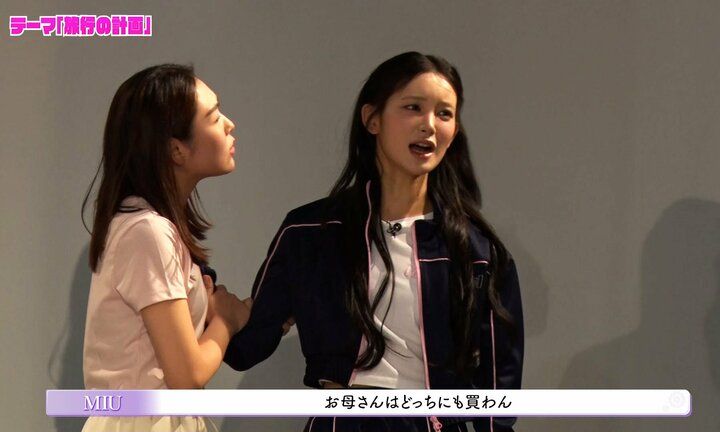 【写真・画像】「嫌われる勇気がない…」ME:I・KEIKOの悩みを土屋アンナはなぜ肯定した？「そっちの方が大人」 1枚目