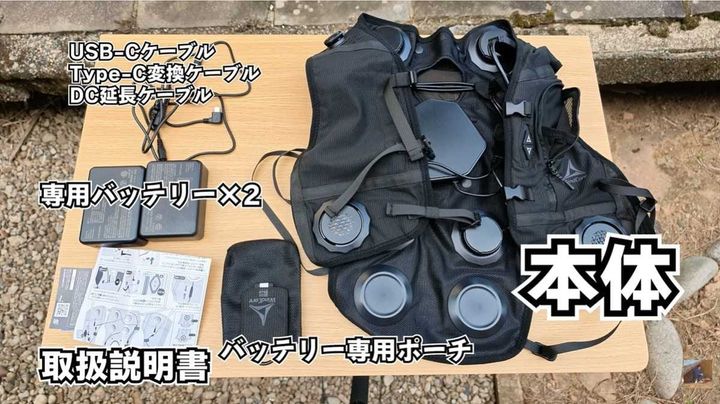 ワークマン史上最強クラス！7個のペルチェで異次元の涼しさ