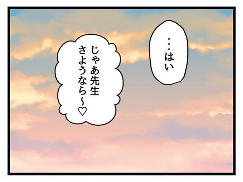 究極☆ズボラ育児／神谷もち