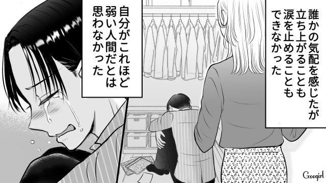 我が子に“忘れられない元カレの名前”をつけた娘を見て…「いい加減にしろ!!」巻き添えにされた娘婿の気持ちを訴えた父親の話
