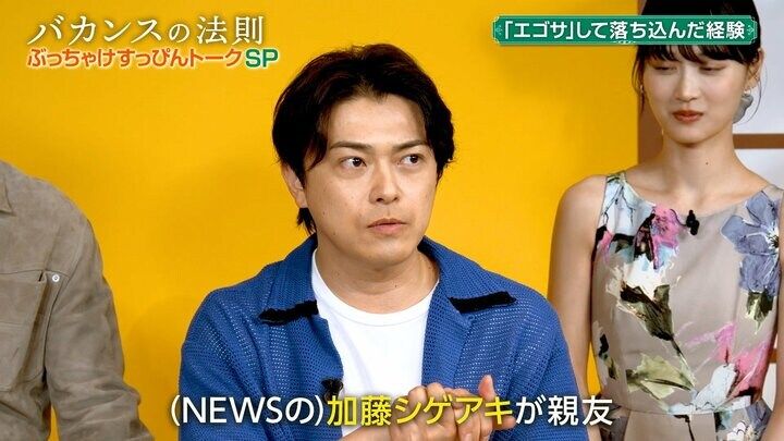 【写真・画像】「加藤シゲアキの顔を…」 勝地涼との“顔面比較”エピソードに共演者爆笑 1枚目