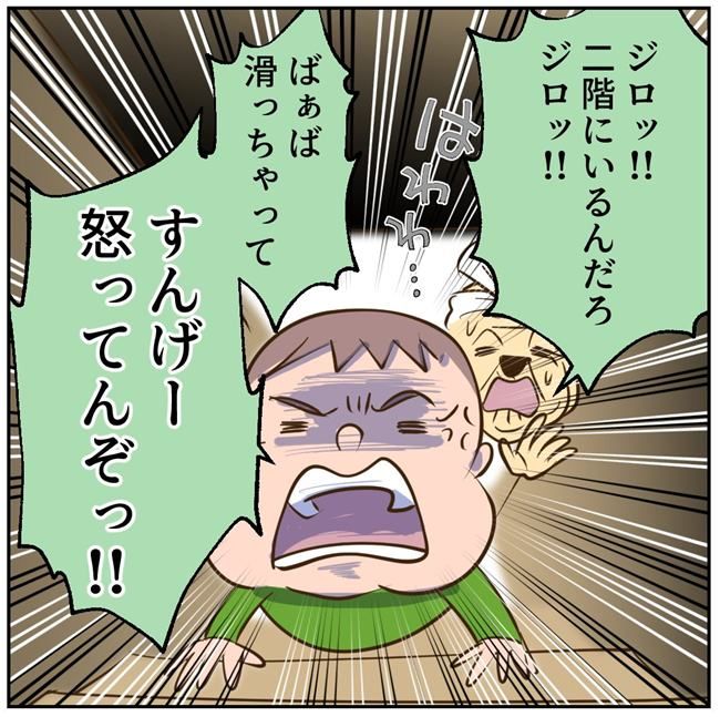 お義母さまと踊ろう／おたまるこ