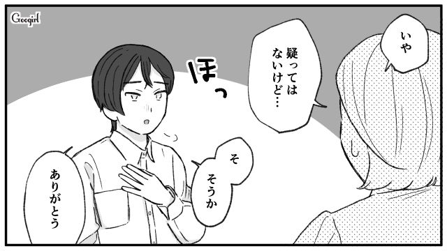 彼氏を執拗に狙う同級生…人の嫉妬は怖いと学んだ話