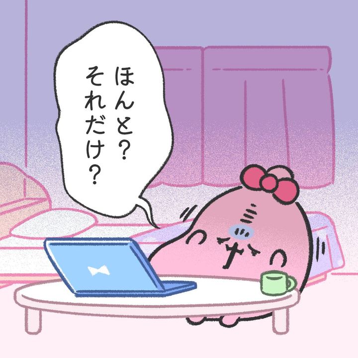 モヤモヤ入力中【ご自愛ください、胃袋ちゃん 】